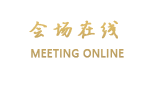 深圳春都酒店
